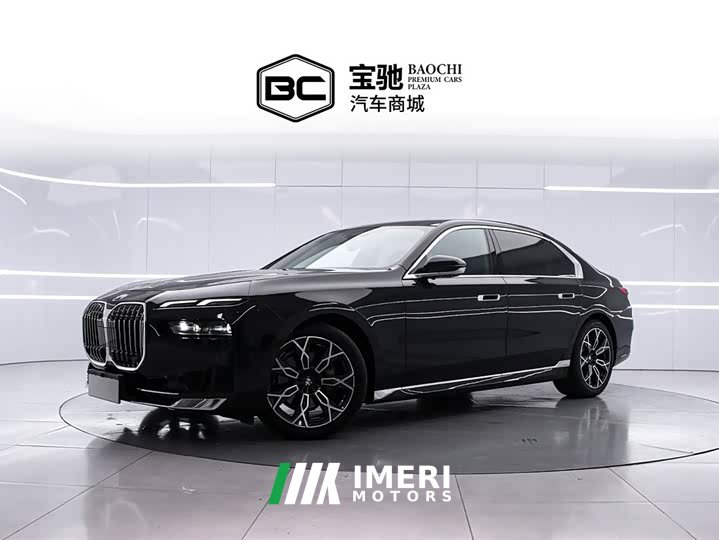 BMW 7 Series 2023 735Li Luxury Line