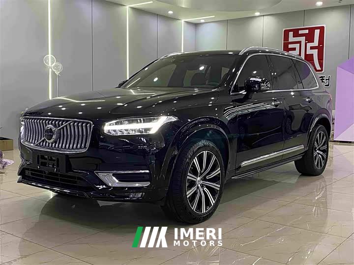 Volvo XC90 B5 Smart Deluxe Edition 7 seats
