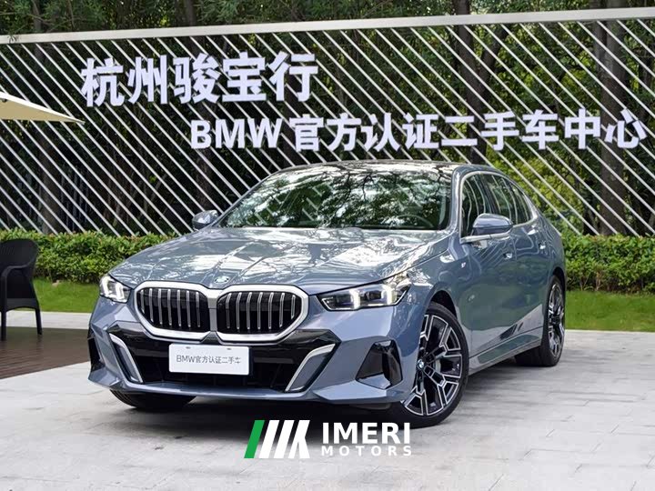 BMW 5 Series 530Li M Sport Luxury Package