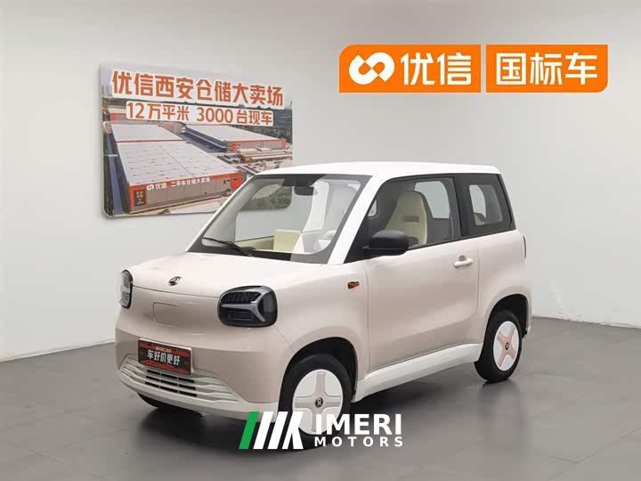 Lynk & Co Zhidou Rainbow 2024 Caiyun Edition