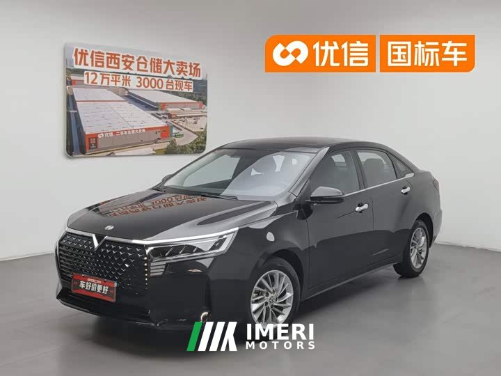 Lynk & Co Venucia D60 2023 PLUS 1.6L XL CVT Yueliang Edition