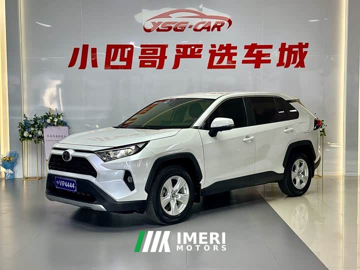 Toyota RAV4 Rongfang 2.0L CVT two-wheel drive urban version