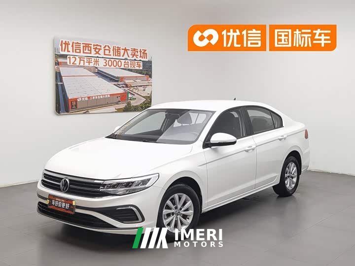 Volkswagen Bora 2023 200TSI DSG Changxing Edition