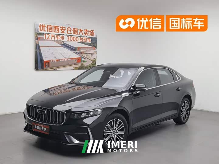 Lynk & Co Xingrui Dongfang Yao 1.5TD Fuyao Edition