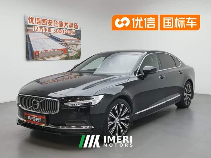 Volvo S90 B5 Zhiyuan Luxury Edition