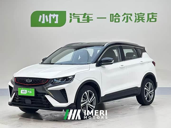 Geely Binyue 2021 1.4T DCT Diamond Edition