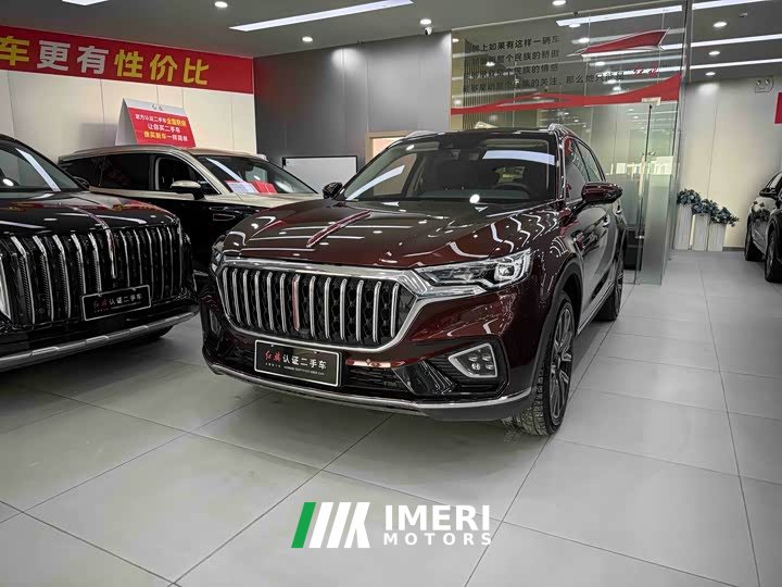 Hongqi HS5 2022 2.0T Zhilian Qixiang four-wheel drive version