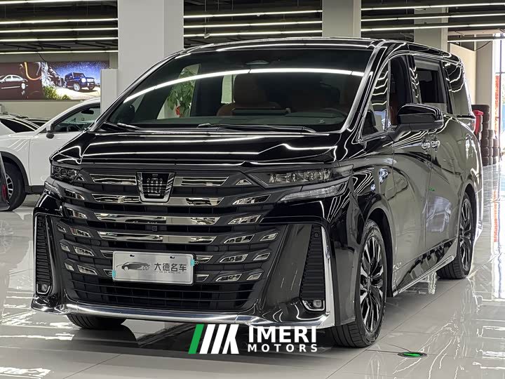 Toyota Wilfa 2024 Crown Dual Engine 2.5L Supreme Executive Edition