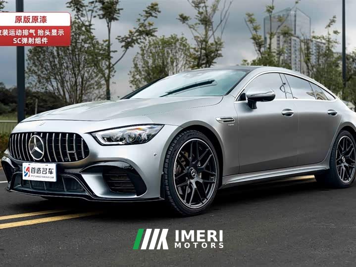 Mercedes-Benz AMG GT 2020 AMG GT 50 four-door sports car