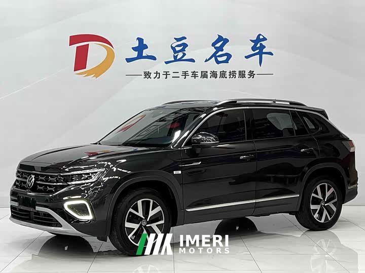Volkswagen Tanyue 280TSI two-wheel drive luxury Plus advanced version