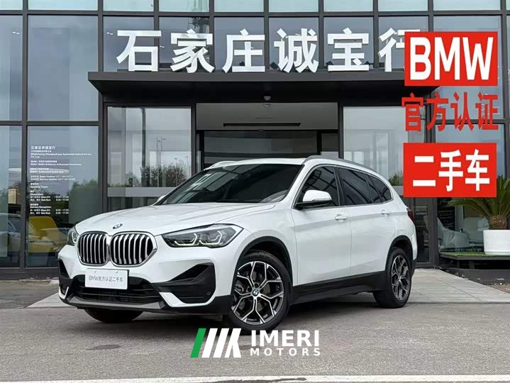BMW X1 2022 sDrive25Li Leading