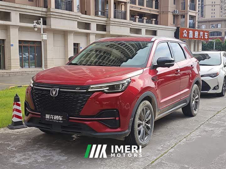 Changan CS55PLUS Blue Whale Edition 1.5T DCT Premium Type