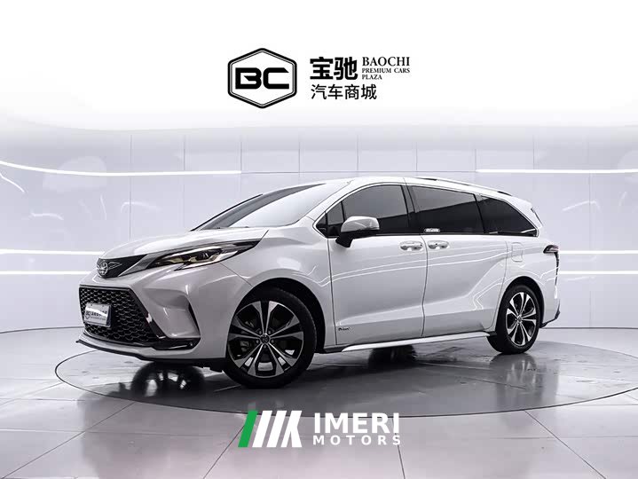 Lynk & Co Grevia 2024 2.5L Hybrid Premium PLUS Edition