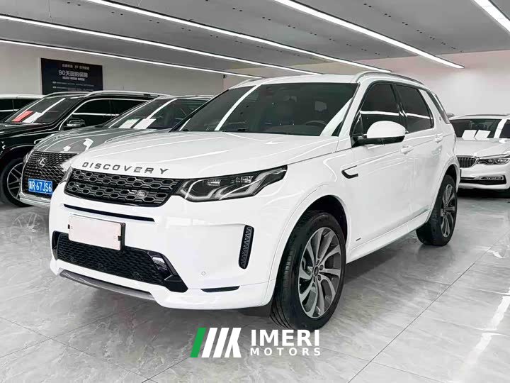 Lexus Discovery Sport 249PS R-Dynamic S Performance Edition