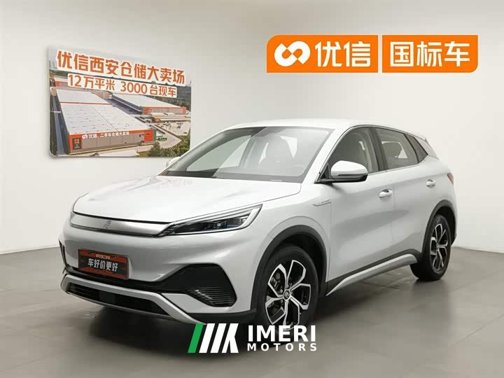 BYD Yuan PLUS 2023 Champion Edition 430KM Leading Type