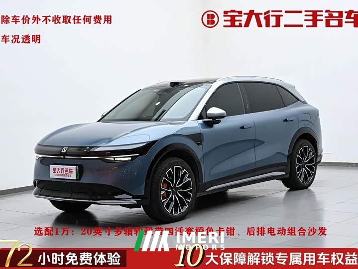 Zeekr 7X 2025 100kWh long-range four-wheel drive smart driving version
