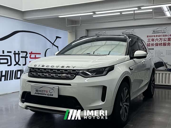 Lexus Discovery Sport 2020 249PS R-Dynamic Performance Edition