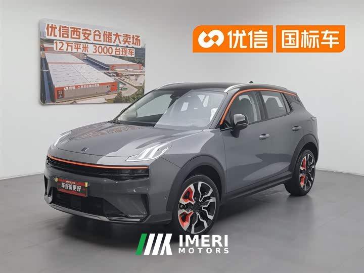 Lynk & Co 06 2020 1.5T Yao Halo