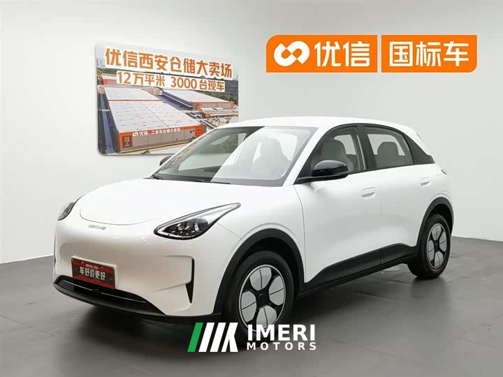 Lexus Star Wishing 310km Youth Edition