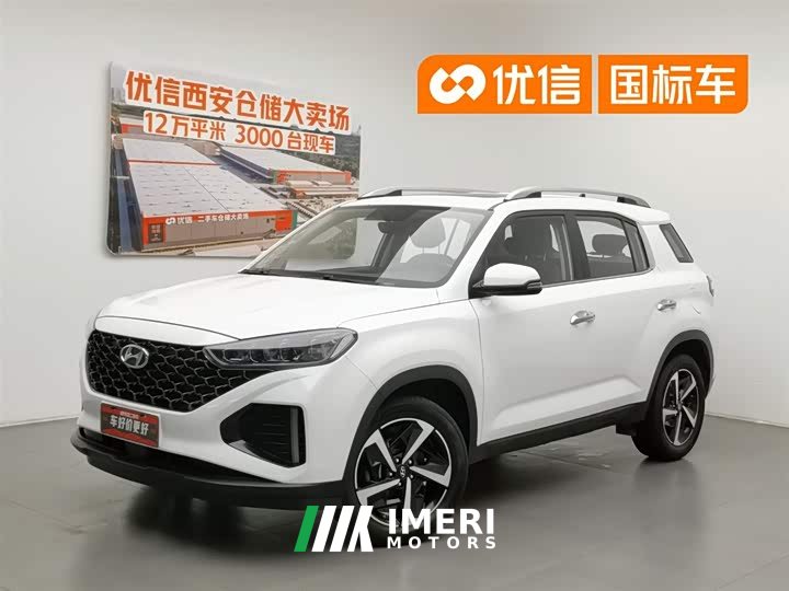 Beijing Hyundai ix35 2.0L automatic two-wheel drive GLS leading version