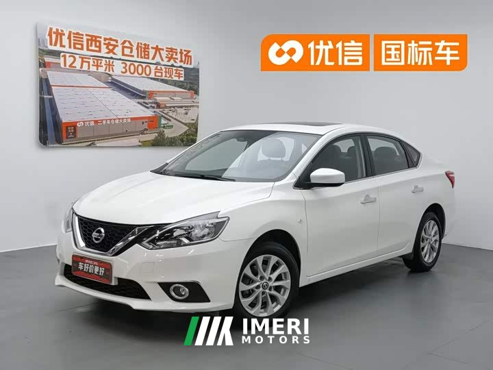 Nissan Sylphy 2022 Classic 1.6XL CVT Deluxe Edition