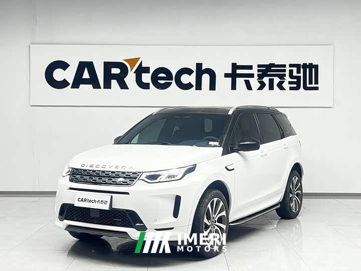 Lexus Discovery Sport 249PS R-Dynamic S Performance Edition