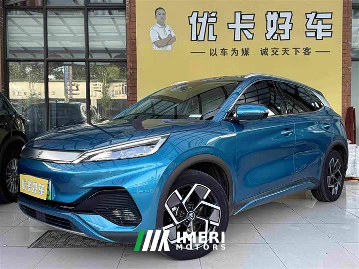 BYD Yuan PLUS Honor Edition 510KM Transcendence