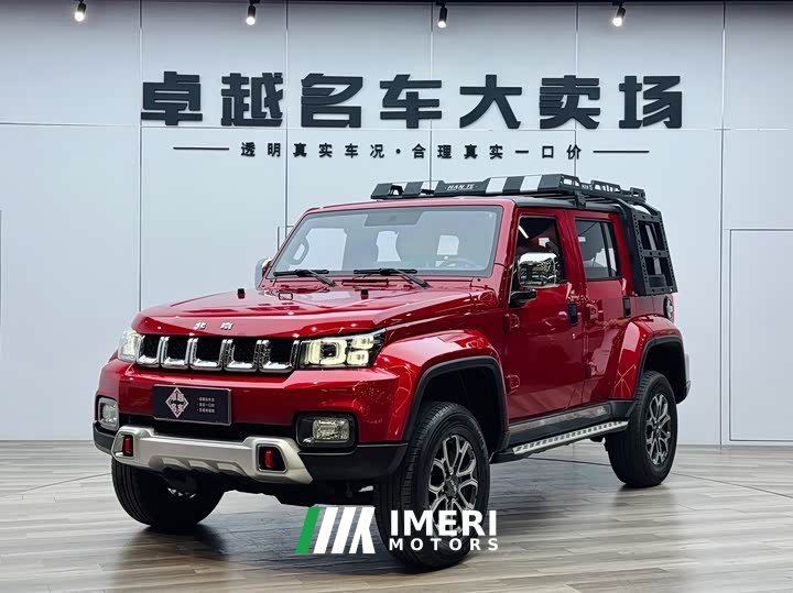 Beijing off-road BJ40 2020 2.0T automatic two-wheel drive city hunter version knight type