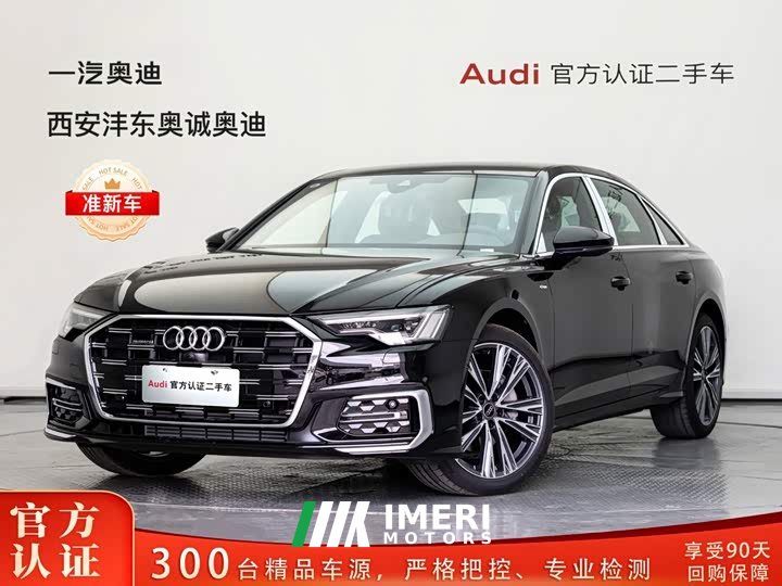 Audi A6L 45 TFSI quattro Dynamic Selection