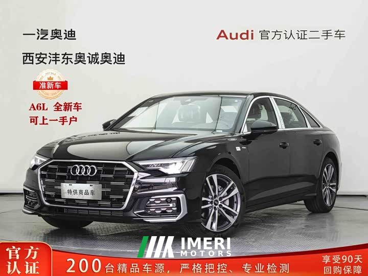 Audi A6L 40 TFSI luxury and dynamic