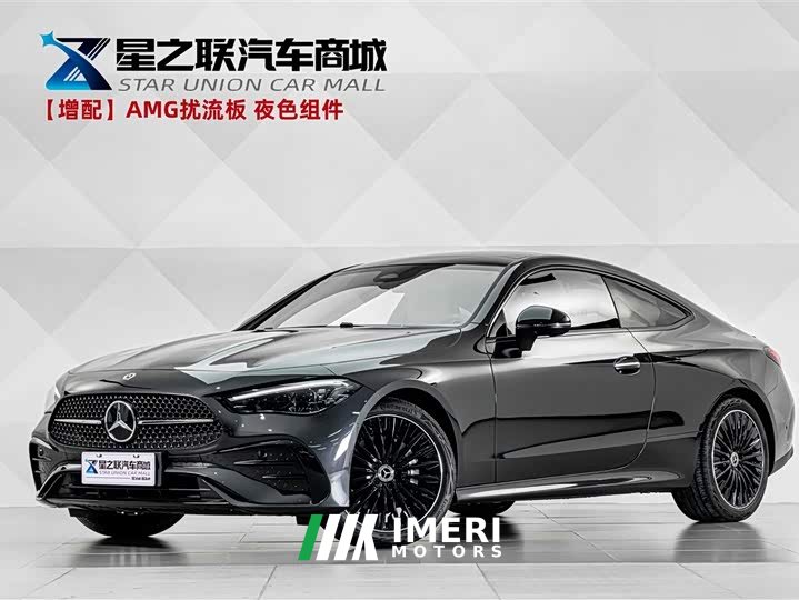 Mercedes-Benz CLE 2025 CLE 260 Coupe