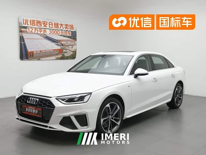 Audi A4L 2020 40 TFSI Fashionable and Dynamic