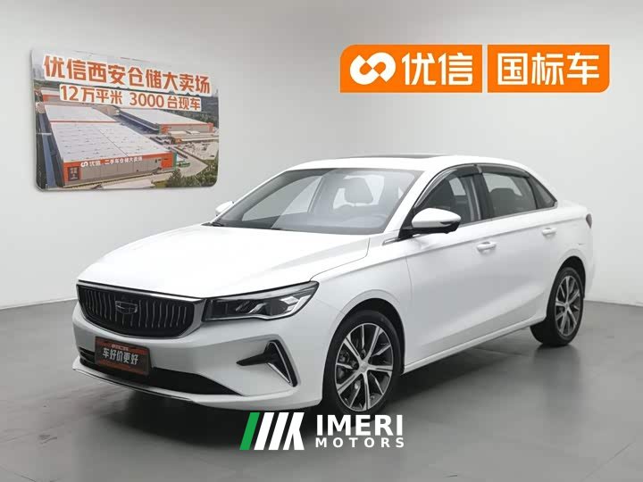 Geely Emgrand 2023 4th Gen Champion Edition 1.5L CVT Premium