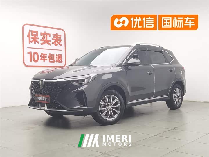 BMW Roewe RX5 2023 PLUS 330TGI Automatic Trend Smart Edition