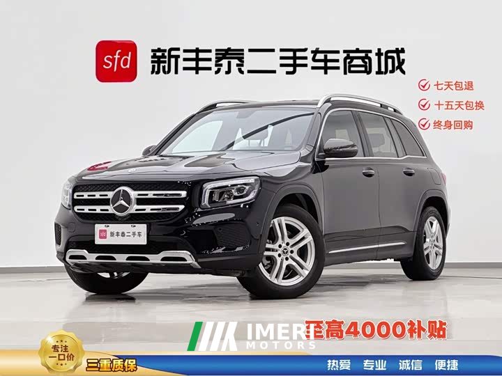 Mercedes-Benz GLB 220 Dynamic