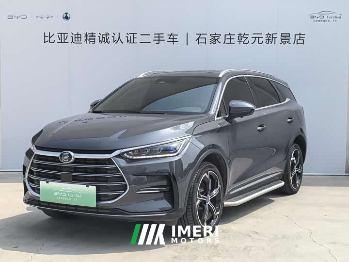 BYD Tangxin Energy 2021 DM-i 112KM Honor Type