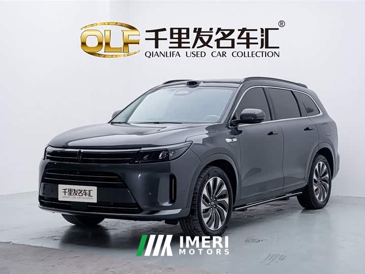 AITO Wenjie M7 1.5T smart driving rear-wheel drive Max version 5 seats
