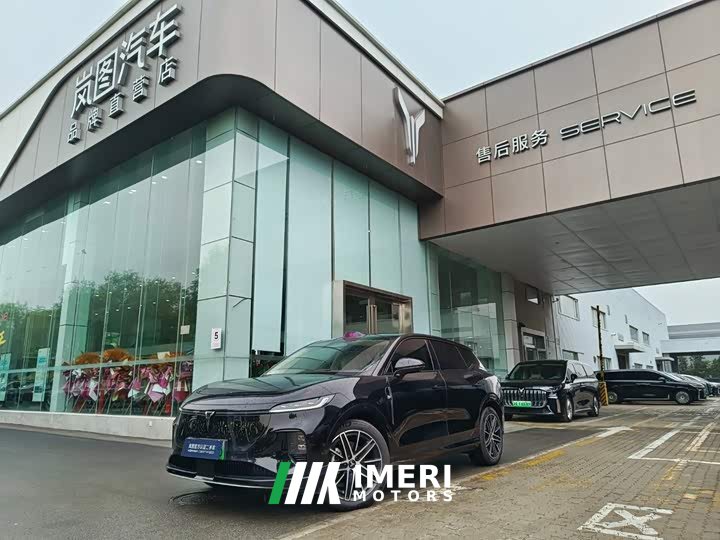 Voyah Lantu Zhiyin AWD Qiankun Edition