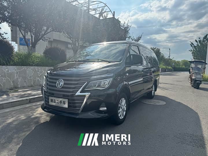 BMW Lingzhi 2020 M5L 2.0L basic 7 seats