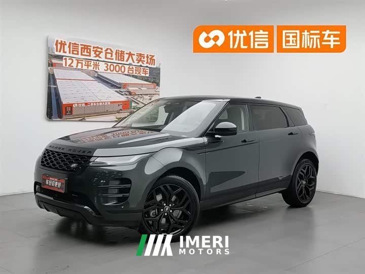 Land Rover Range Rover Evoque L 249PS Deluxe Edition
