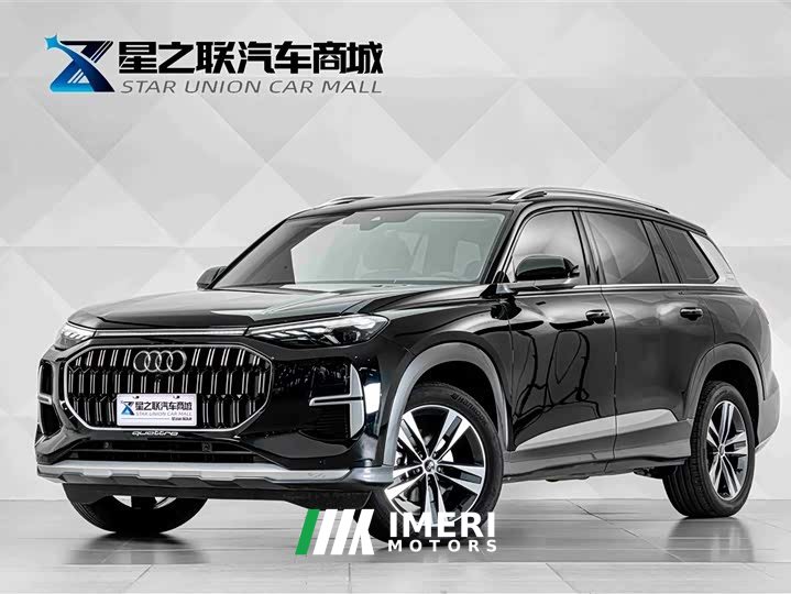 Audi Q6 40 TFSI quattro commemorative edition Yulin package 7 seats