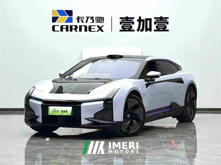 Lynk & Co Gaohe HiPhi Z four-seater version