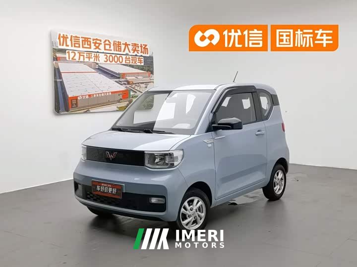 Wuling Hongguang MINIEV 2020 Free Lithium Iron Phosphate