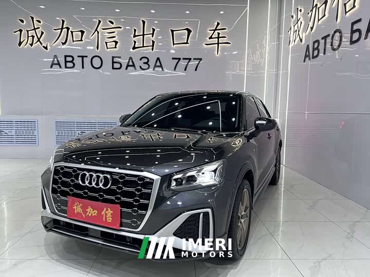 Audi Q2L 35 TFSI fashionable and dynamic