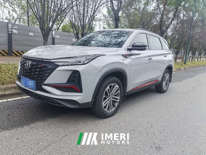 Changan CS75PLUS 2021 1.5T automatic luxury