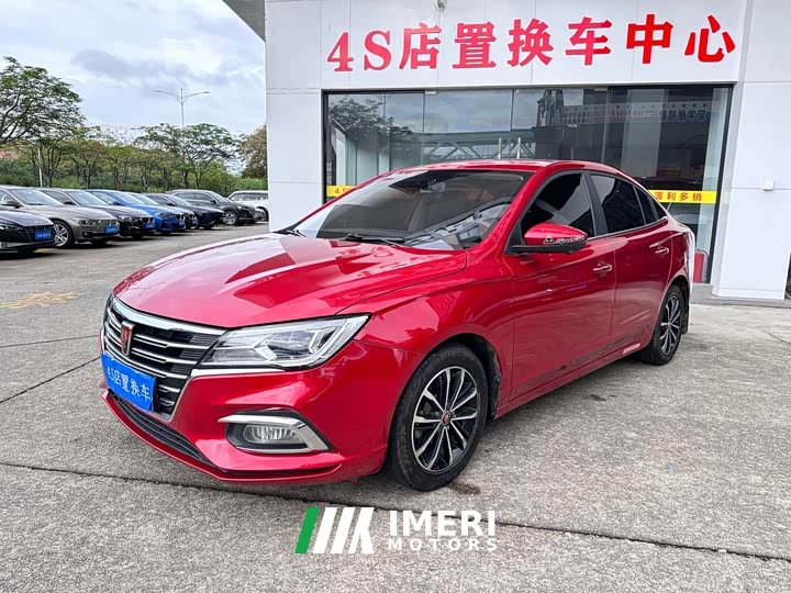 BMW Roewe i5 2020 1.5L Automatic 4G Connected Flagship Edition