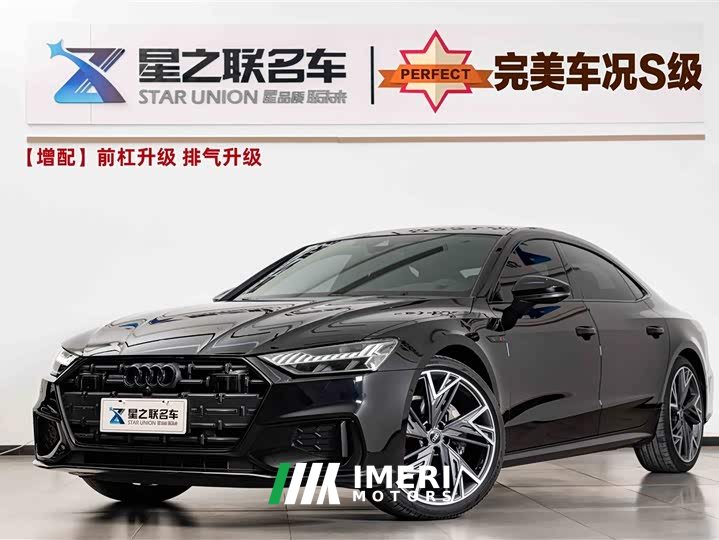 Audi A7L 2023 45 TFSI quattro S-line Black Warrior Edition