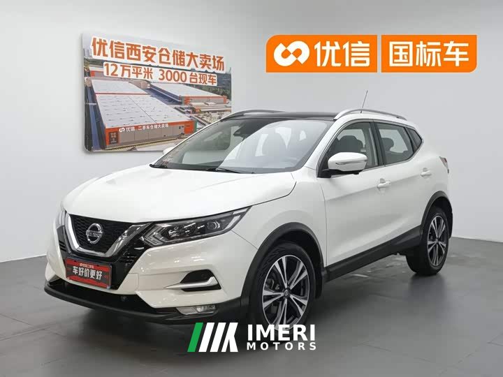 Nissan Qashqai 2.0L CVT Deluxe Edition