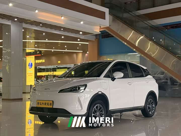 Lynk & Co Nezha V 2022 Chao 300 Industry Edition