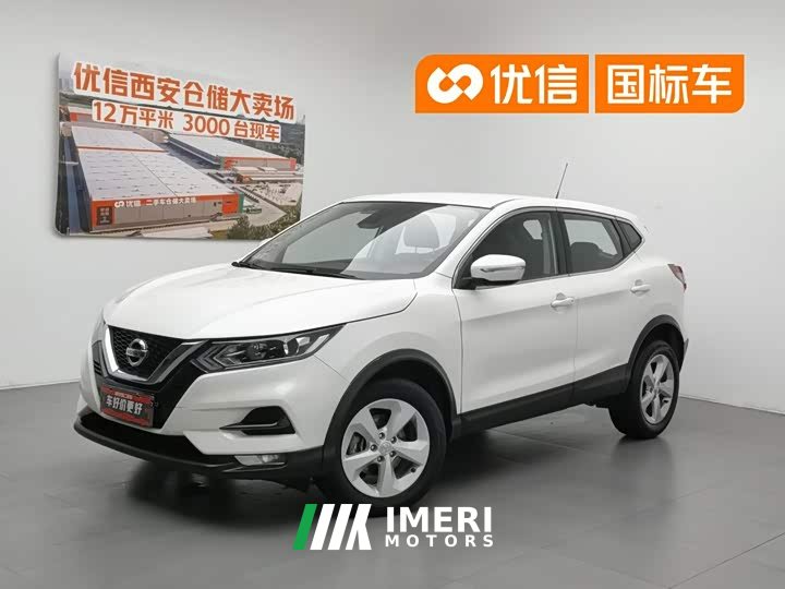 Nissan Qashqai 2.0L CVT XV Premium Edition